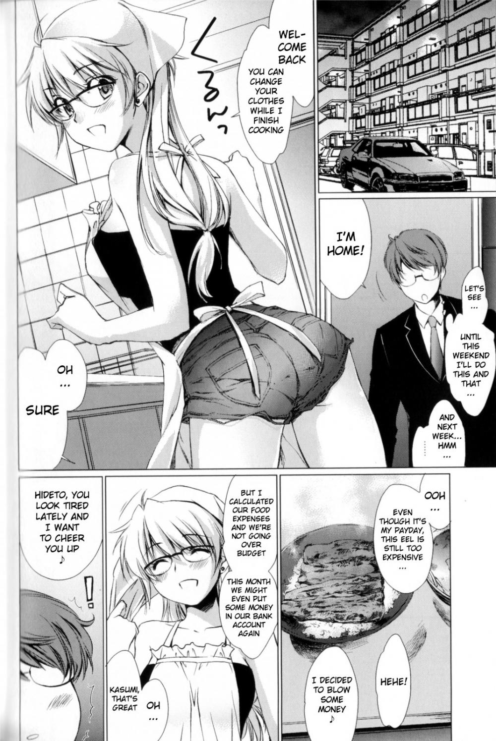 Hentai Manga Comic-Ane Zukushi 2-Chapter 5-2